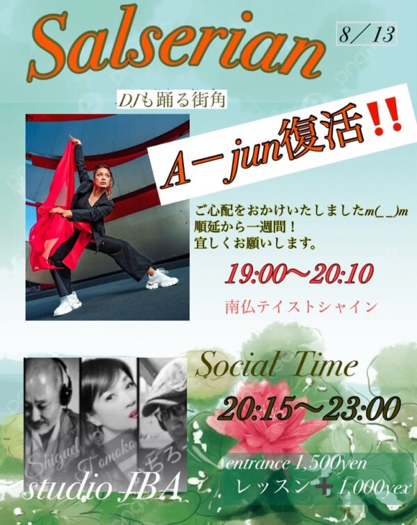 無題の投稿9001