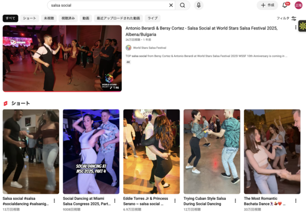 Salsa Social 雰囲気画像（クリックでYouTubeへ）
